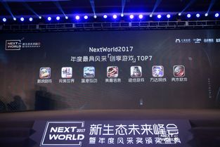環球網關注互聯網游戲服務新動態 企業創新推動游戲產業蓬勃發展