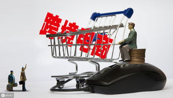 跨境電商辦理上海進(jìn)出口權(quán)流程詳解 電子產(chǎn)品銷售指南